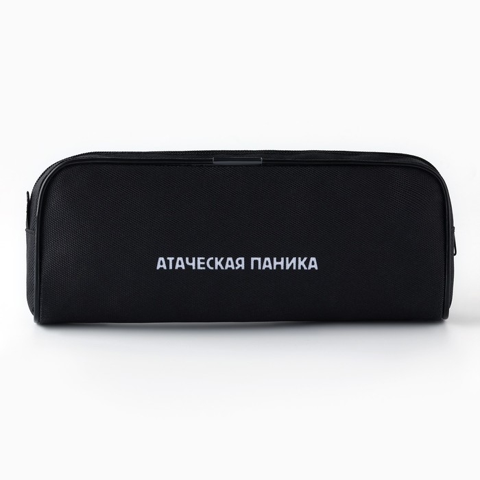 Пенал школьный текстильный «1 сентября: Паника» , 20 х 8 х 4 см Пенал школьный текстильный «1 сентября: Паника» , 20 х 8 х 4 см