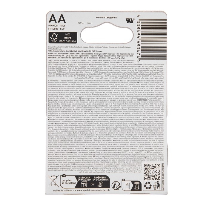 Батарейка литиевая Varta ULTRA, AA, FR14505-2BL, 1.5 В, блистер, 2 шт. Батарейка литиевая Varta ULTRA, AA, FR14505-2BL, 1.5 В, блистер, 2 шт.