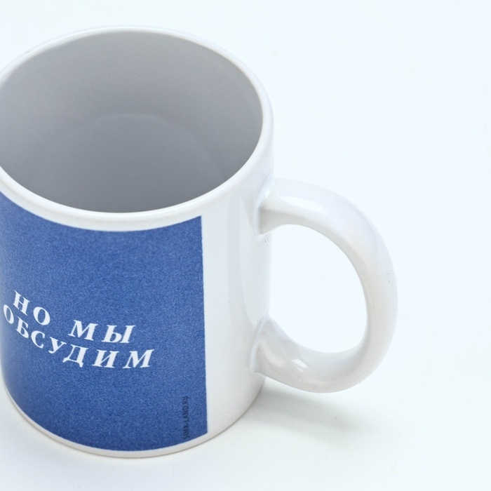 Кружка керамическая с сублимацией Дорого внимание «Не нам судить. Крысы», 320 мл Кружка керамическая с сублимацией Дорого внимание «Не нам судить. Крысы», 320 мл