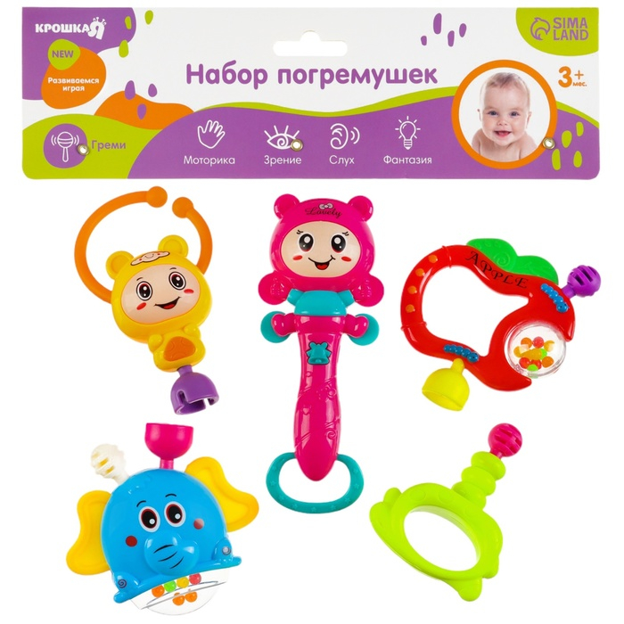 Набор погремушек «Собери меня», 5 шт., яркие цвета, Крошка Я Набор погремушек «Собери меня», 5 шт., яркие цвета, Крошка Я