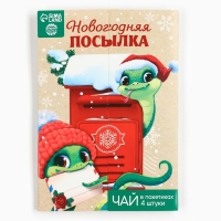 Новый год! Чай в пакетиках «Новогодняя посылка» в конверте, 7,2 г (4 шт . х 1,8 г).