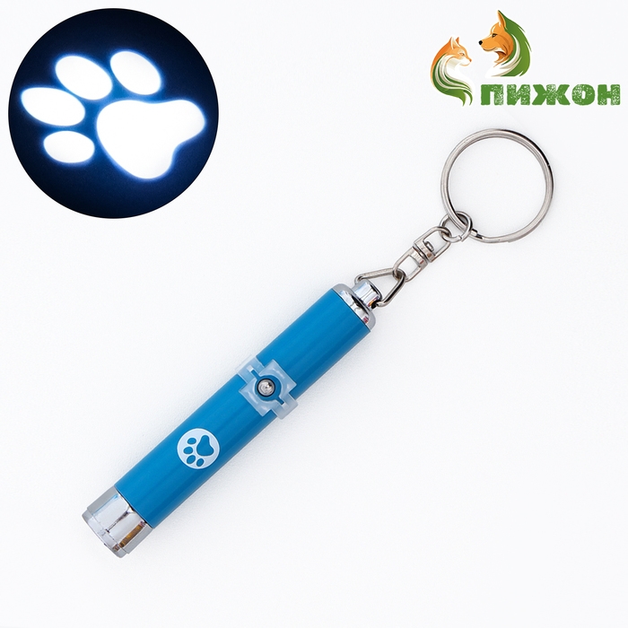 Лазерная указка для кошек  Лазерная указка для кошек "Лапка" с батарейками с батарейками