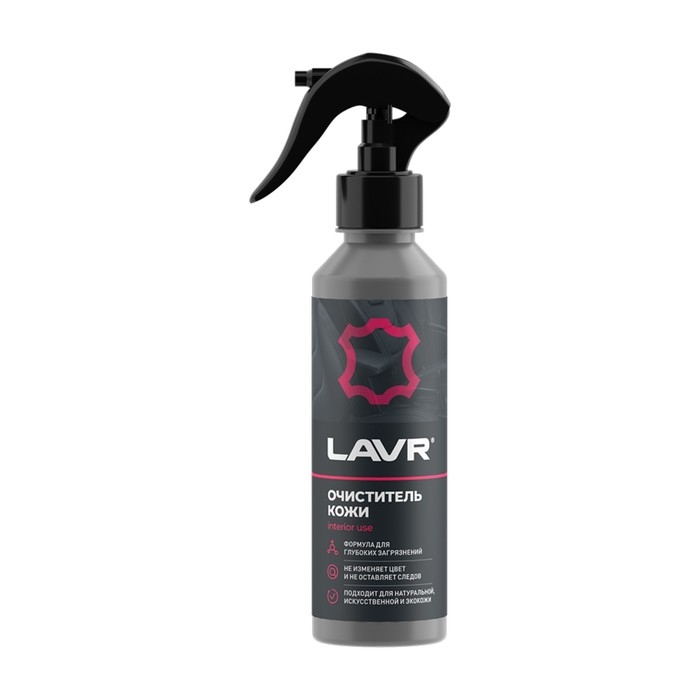 Очиститель кожи LAVR, 255 мл Очиститель кожи LAVR, 255 мл