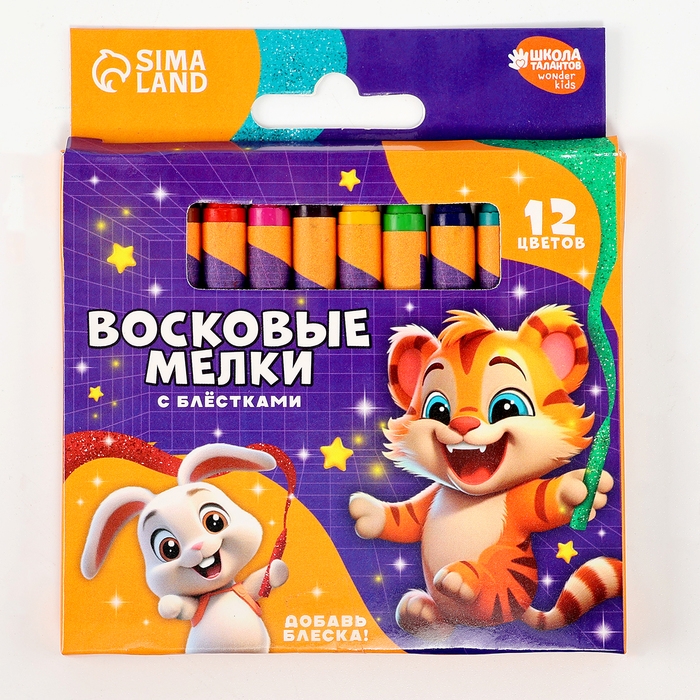 Восковые мелки - карандаши с блёстками «Магия», 12 цветов Восковые мелки - карандаши с блёстками «Магия», 12 цветов