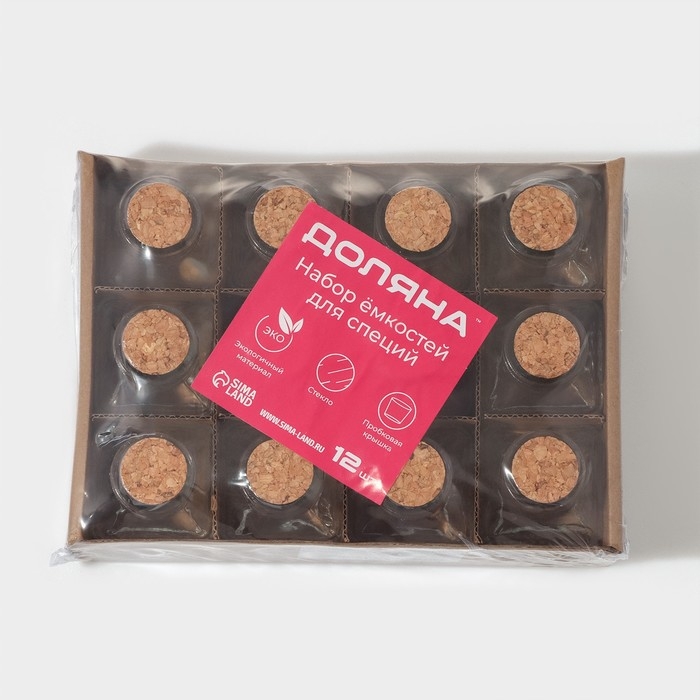 Набор баночек стеклянных для специй с пробковой крышкой Доляна «Парфе», 50 мл, 4,5×4,5×6,8 см, 12 шт Набор баночек стеклянных для специй с пробковой крышкой Доляна «Парфе», 50 мл, 4,5×4,5×6,8 см, 12 шт