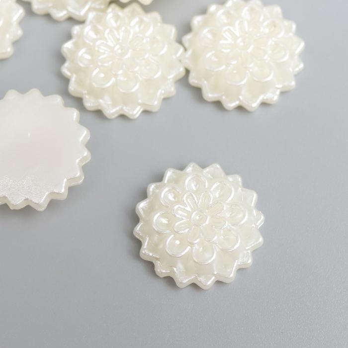 Декор для творчества пластик Декор для творчества пластик "Астра" жемчужный набор 20 шт 1,3х1,3 см