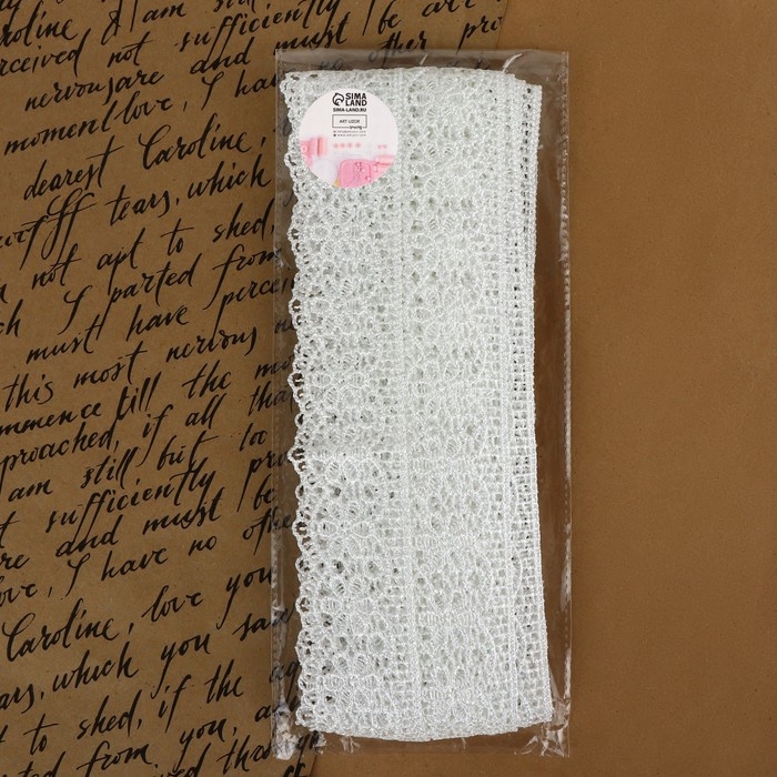 Кружево гипюровое, 45 мм × 6,8 ± 0,5 м, цвет белый