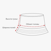 Панама для девочки "Коровка" MINAKU цвет жёлтый, р-р 50