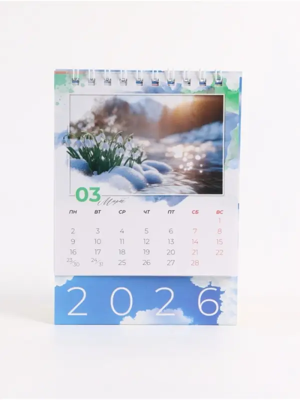 Календарь 2026 настольный, домик &laquo;Впереди новые открытия&raquo; 10&times;14 см
