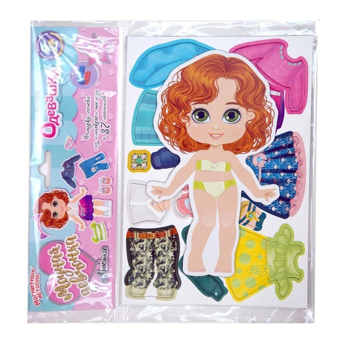 Магнитная игра «Одевашки. Анюта», Магнитные истории Магнитная игра «Одевашки. Анюта», Магнитные истории