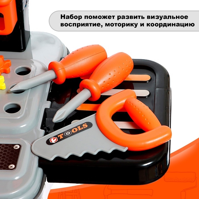 Игровой модуль «Чемодан мастера», 2 в 1 Игровой модуль «Чемодан мастера», 2 в 1