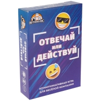 Настольная игра для компании детей и взрослых "Отвечай или действуй", 55 карточек