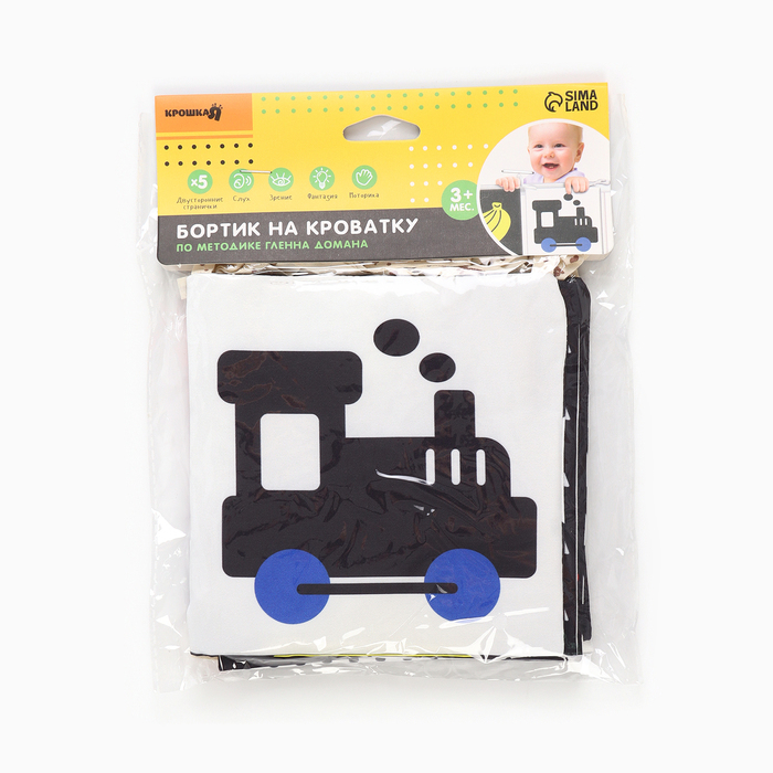 Книжка-бортик развивающая по методике Г. Домана «Я изучаю цвета» Книжка-бортик развивающая по методике Г. Домана «Я изучаю цвета»