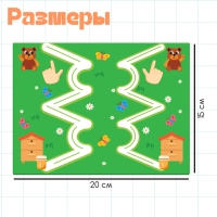 Развивающий набор «Дорожки и лабиринты», межполушарное развитие