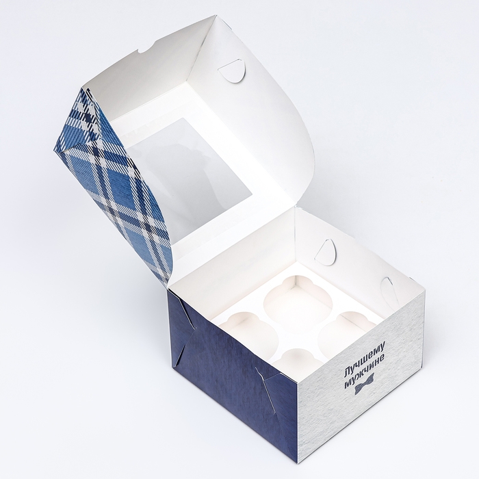 Коробка для 4 капкейков с окном , Коробка для 4 капкейков с окном , "Лучшему мужчине", 16 х 16 х 10 см
