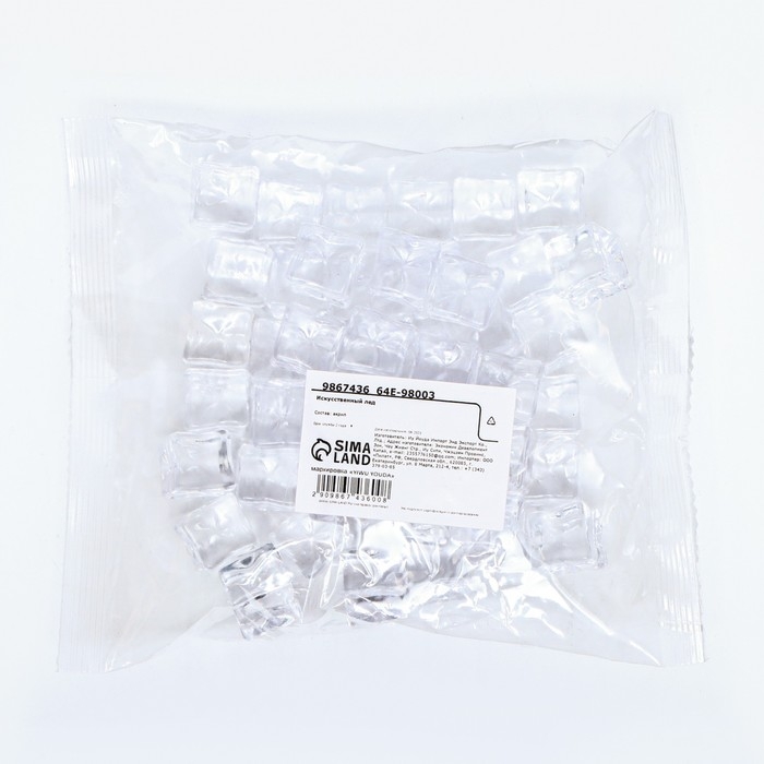 Искусственный лед, 50 шт, 14 мм Искусственный лед, 50 шт, 14 мм