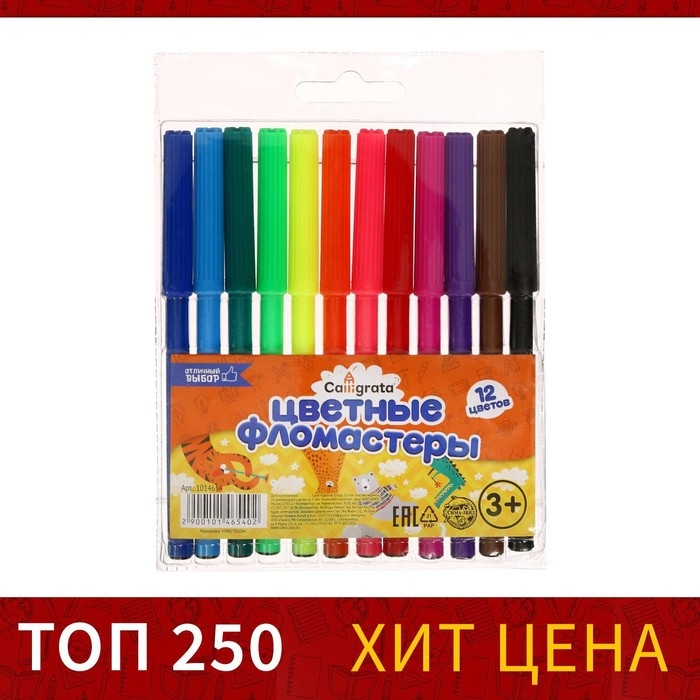 Фломастеры, 12 цветов, вентилируемый колпачок, блистер Фломастеры, 12 цветов, вентилируемый колпачок, блистер