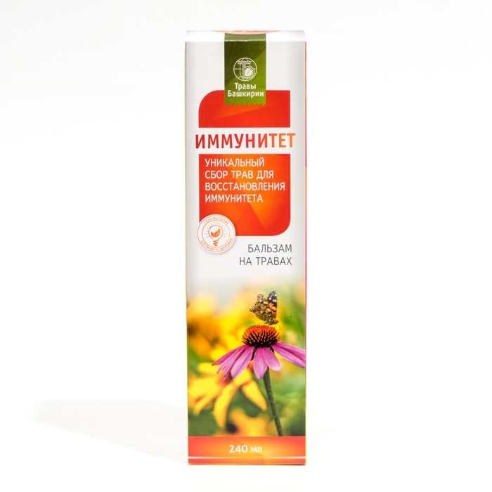 Сироп на растительном сырье &laquo;Бальзам Иммунитет с витамином С&raquo; с мёдом, 240 мл
