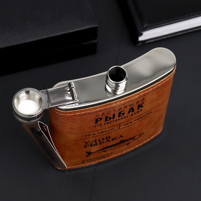 Фляжка «Настоящий рыбак», 210 мл Фляжка «Настоящий рыбак», 210 мл