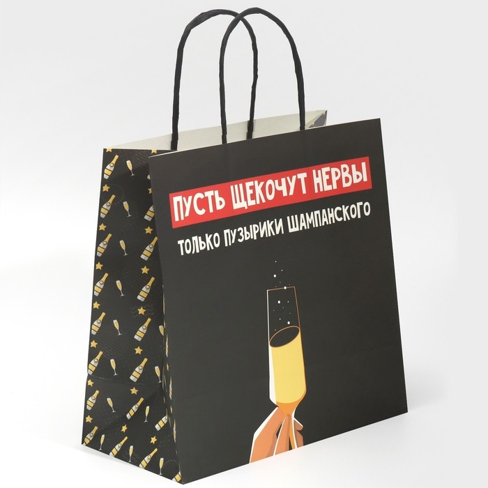 Пакет подарочный новогодний «Только пузырики», 22 х 22 х 11 см, Новый год Пакет подарочный новогодний «Только пузырики», 22 х 22 х 11 см, Новый год