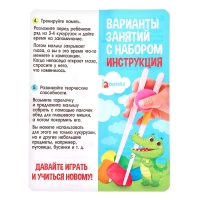 Сортер «Палочки и кукурузки», 3+