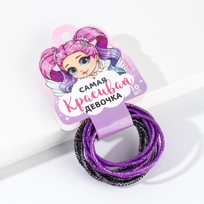 Резинки для волос «Самая красивая девочка« Резинки для волос «Самая красивая девочка«
