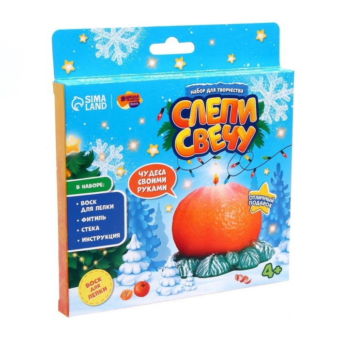 Свеча своими руками на новый год «Новогодний венок», новогодний набор для творчества Свеча своими руками на новый год «Новогодний венок», новогодний набор для творчества