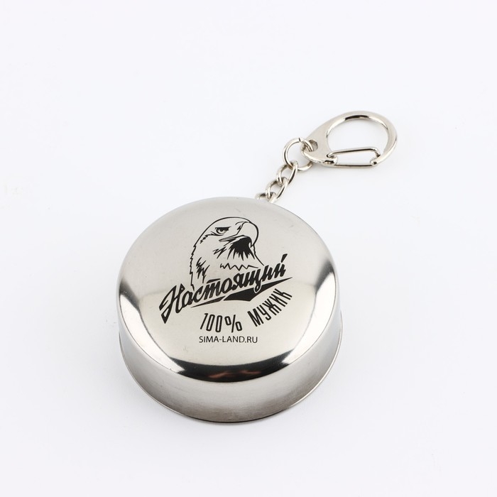 Стопка складная Стопка складная "Настоящий", 75 мл