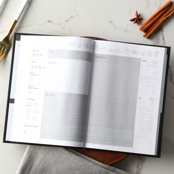 Ежедневник для записи рецептов в твердой обложке А5, 80 л., «Бургер» Ежедневник для записи рецептов в твердой обложке А5, 80 л., «Бургер»