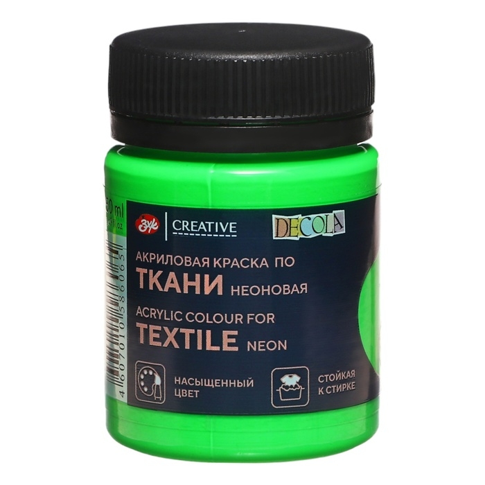 Краска по ткани, банка 50 мл, ЗХК Decola, Fluo флуоресцентная Зелёная (акриловая на водной основе), 5128725 Краска по ткани, банка 50 мл, ЗХК Decola, Fluo флуоресцентная Зелёная (акриловая на водной основе), 5128725