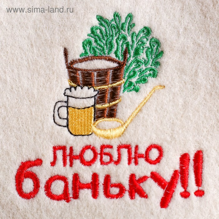 Набор банный 3 предмета  Набор банный 3 предмета "Люблю баньку", белый, в плёнке