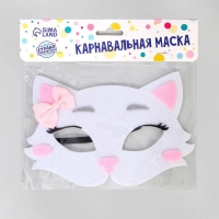 Маска карнавальная «Кошечка» фетр