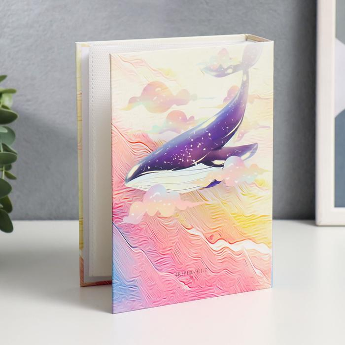 Фотоальбом на 100 фото 10х15 см Фотоальбом на 100 фото 10х15 см "Кит в розовых облаках" 17х13х5 см