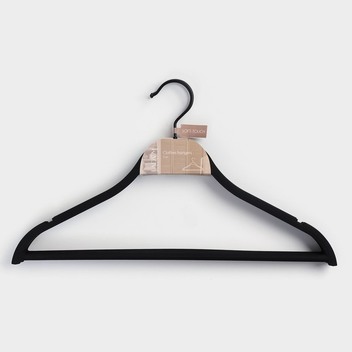 Плечики - вешалки для одежды LaDо́m Soft-touch, 40,5×23,5×1 см, 3 шт, с перекладиной Плечики - вешалки для одежды LaDо́m Soft-touch, 40,5×23,5×1 см, 3 шт, с перекладиной