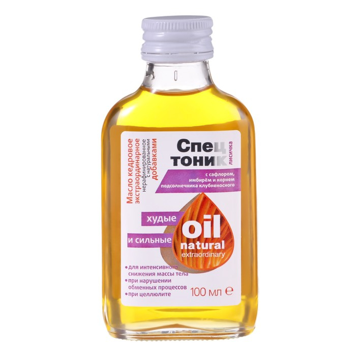 Кедровое масло «Спецтоник лисичка», с сафлором, имбирём и корнем подсолнечника, худые и сильные, 100 мл Кедровое масло «Спецтоник лисичка», с сафлором, имбирём и корнем подсолнечника, худые и сильные, 100 мл
