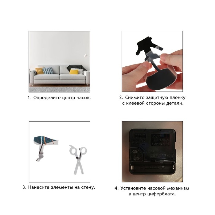 Часы настенные интерьерные, 3d  Часы настенные интерьерные, 3d "Салон красоты", наклейка, большие, d-120 см