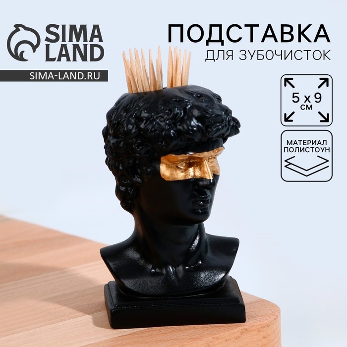 Подставка для зубочисток «Давид», черная с золотым, 5х5х9 см Подставка для зубочисток «Давид», черная с золотым, 5х5х9 см