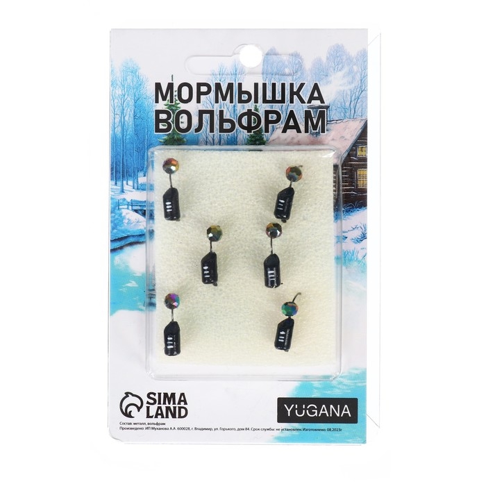 Мормышка Столбик чёрный, белые полоски + шар гранен хамелеон, вес 1.5 г Мормышка Столбик чёрный, белые полоски + шар гранен хамелеон, вес 1.5 г