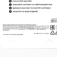 Вафельные картинки съедобные «Всё исполнит Новый год» для декора тортов и капкейков, 1 лист