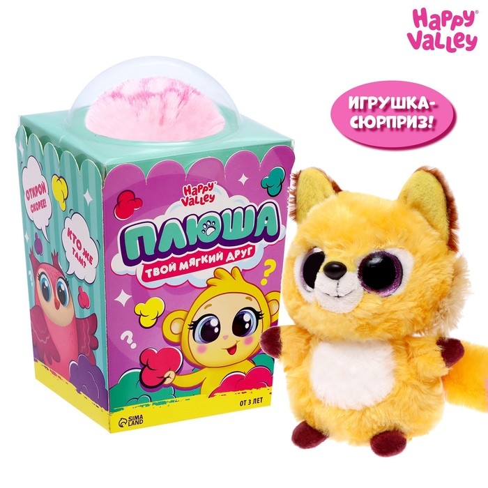 Игрушка «Твой мягкий друг: Плюша», МИКС Игрушка «Твой мягкий друг: Плюша», МИКС