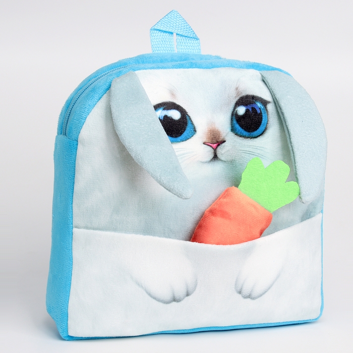 Рюкзак детский для девочки «Зайка» с морковкой