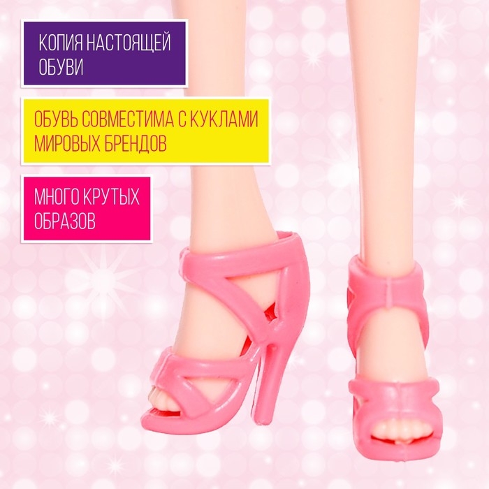 Набор обуви для кукол, 12 пар, МИКС Набор обуви для кукол, 12 пар, МИКС