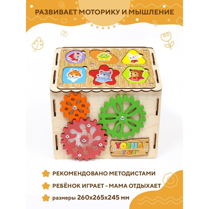 Бизидом «Театр Теремок» Бизидом «Театр Теремок»