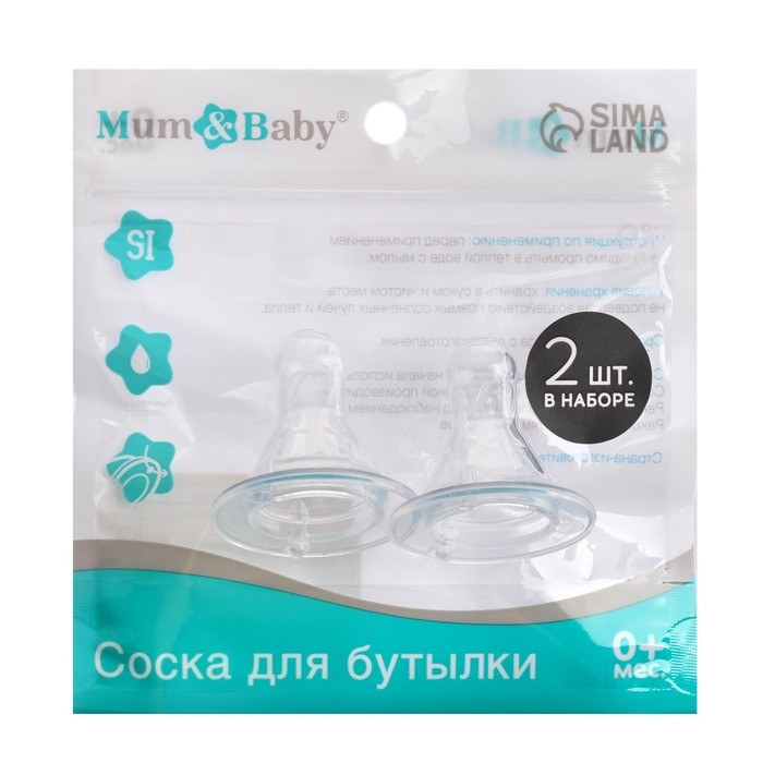 Соска на  бутылочку, от 0 мес., классическое горло,  медленный поток, №1, 2 шт. Соска на  бутылочку, от 0 мес., классическое горло,  медленный поток, №1, 2 шт.