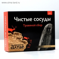 Травяной сбор «Чистые сосуды», 100 г