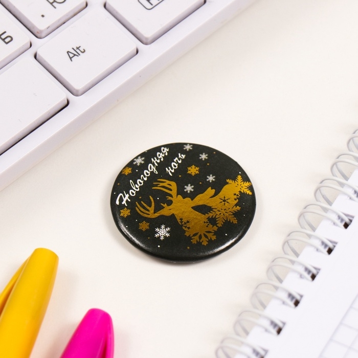 Значки закатные набор 3 шт d=35 мм Значки закатные набор 3 шт d=35 мм "Новый год" с тиснением 9х9 см