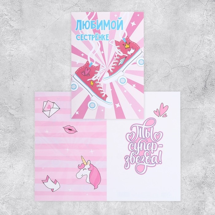 Набор адресных открыток  Набор адресных открыток "На все случаи", 20 шт, 12 × 18 см