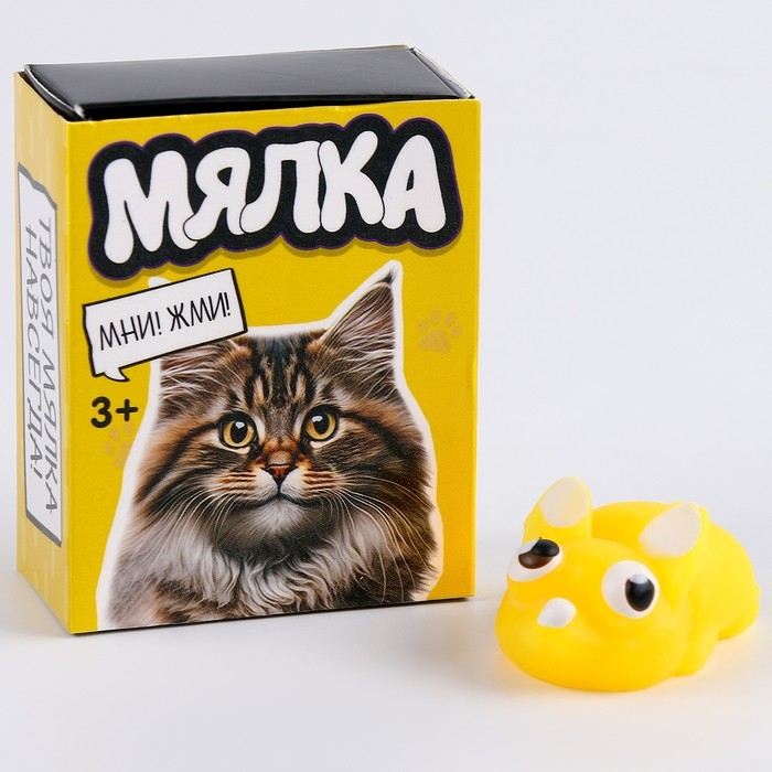 Антистресс сквиш мялка в коробочке «Животные» Антистресс сквиш мялка в коробочке «Животные»