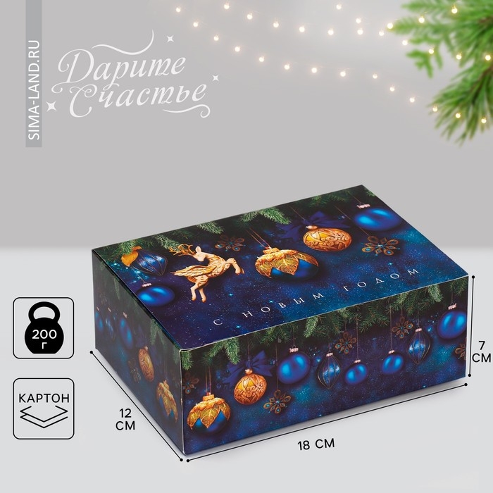 Подарочная коробка складная, новогодняя«Новогодние шары», 18 х 12 х 7 см, Новый год Подарочная коробка складная, новогодняя«Новогодние шары», 18 х 12 х 7 см, Новый год