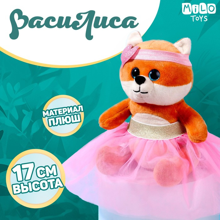 Мягкая игрушка «Милашка ВасиЛиса» Мягкая игрушка «Милашка ВасиЛиса»